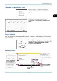 Страница 137