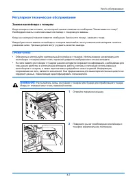 Страница 140