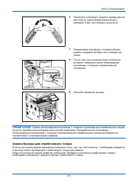 Страница 142