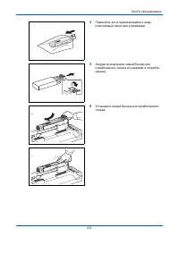 Страница 144