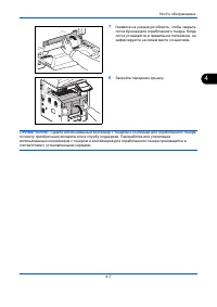 Страница 145