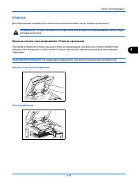 Страница 153