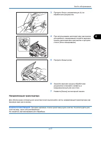 Страница 155