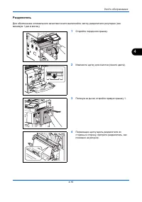 Страница 157