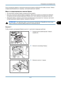 Страница 185