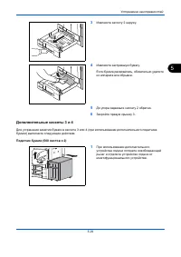 Страница 187