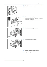 Страница 188