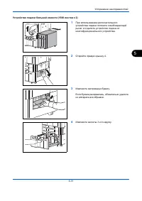 Страница 189