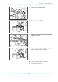 Страница 190