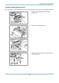 Страница 194