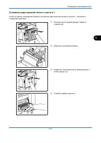 Страница 195