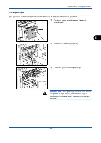 Страница 197