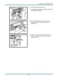 Страница 198