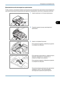 Страница 199