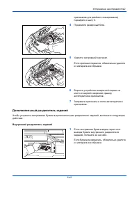 Страница 200