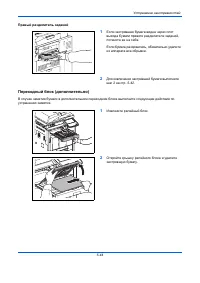 Страница 202