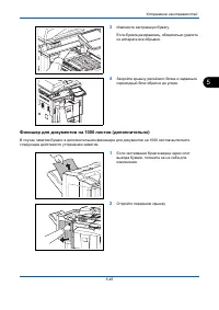 Страница 203