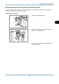 Страница 205