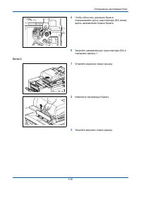 Страница 208