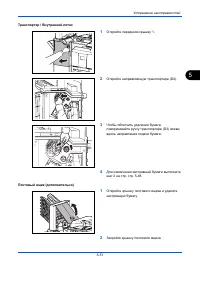 Страница 209