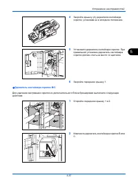 Страница 215