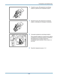 Страница 216