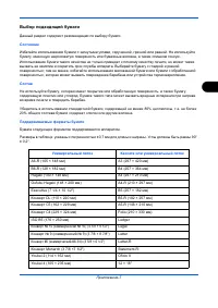 Страница 223