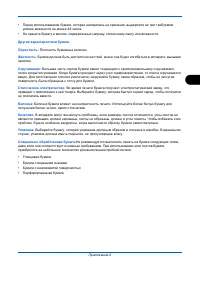 Страница 225