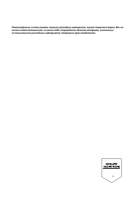 Страница 247