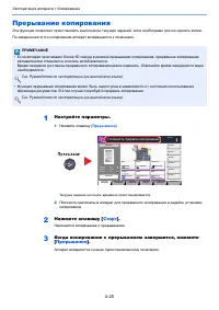 Страница 120