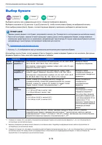 Страница 158