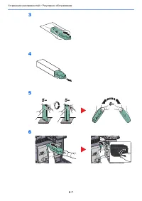 Страница 181