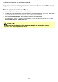 Страница 218