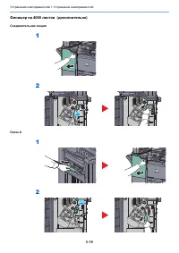 Страница 233