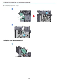 Страница 236