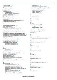 Страница 269