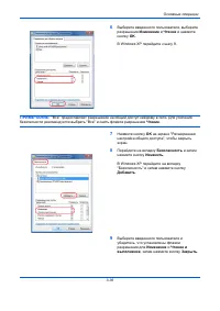 Страница 106