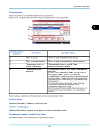 Страница 113