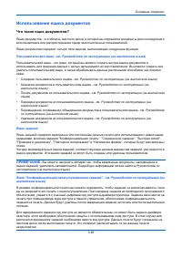 Страница 116