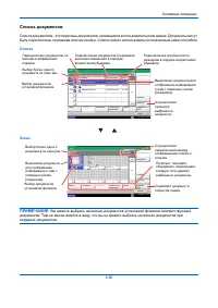 Страница 120