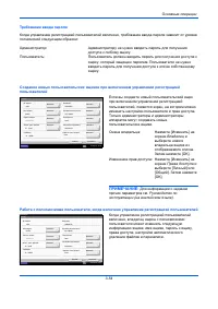 Страница 124