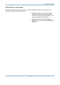 Страница 126