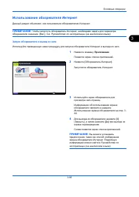 Страница 135