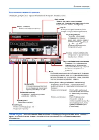 Страница 136