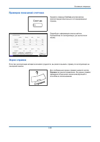 Страница 138