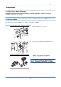 Страница 148