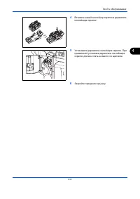 Страница 149