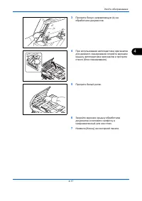 Страница 157