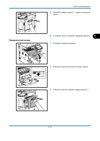 Страница 159