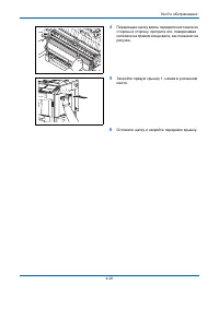 Страница 160